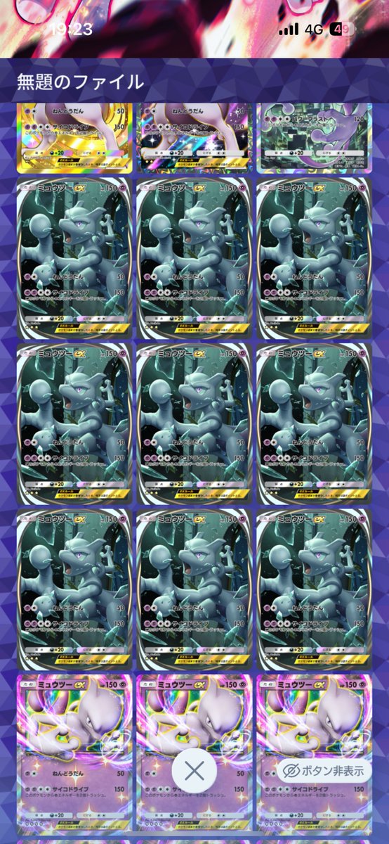 温泉巡り tweet media