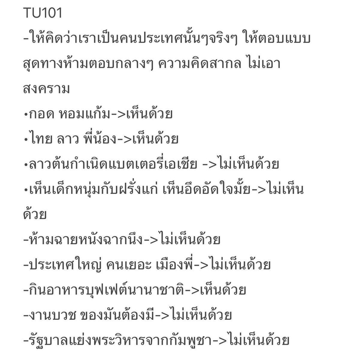 mova tweet media