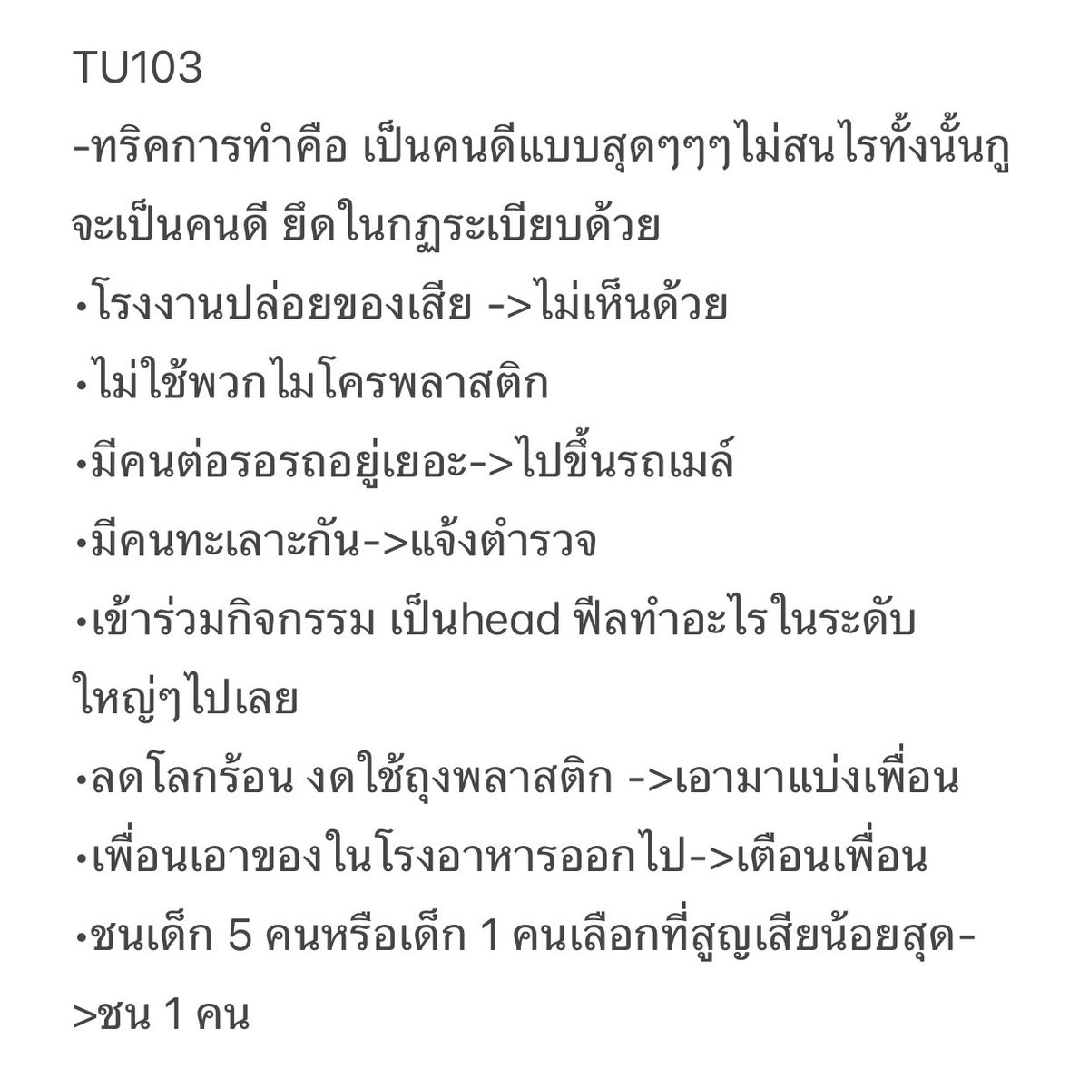 mova tweet media