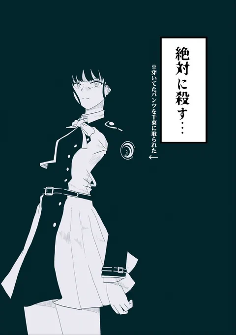 @AREGORyyyykun おーそどっくすw

暗闇だから旧電波塔イメージで
たきな『あ、あれ…もしかして…真島と千束帰っちゃった?』
とか考えたんだけど長かったからw 
