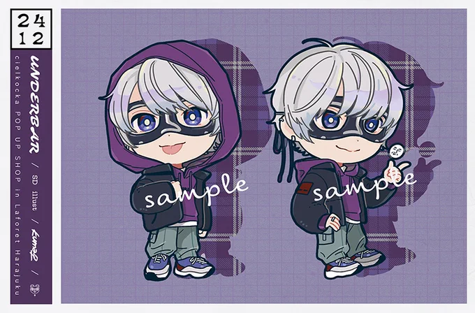 [cielkocka POP UP]開催SDイラスト担当しております#チエリコチカポップアップ 