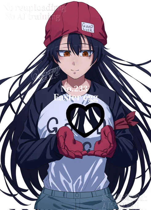 早鐘を打て浮き彫りのハート #アンデラ