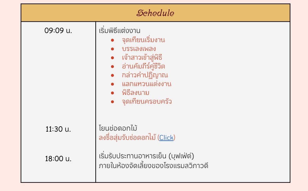 Lawipawadee University tweet media