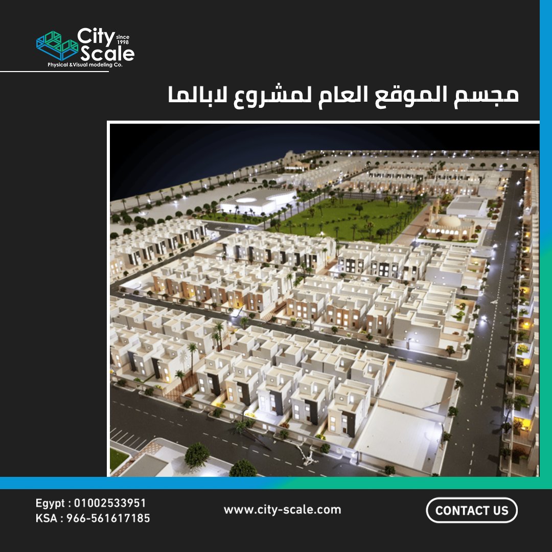 city_scale's tweet photo. لماذا تُعد سيتي سكيل الخيار الأمثل لتصميم مجسمات مشروعاتك السكنية؟
أثبتت سيتي سكيل تميزها بتنفيذ مجسم الموقع العام لمشروع لابالما لصالح شركة محمد الحبيب العقارية، حيث تم إنجازه بدقة واحترافية عام 2019. https://t.co/t2fP6qS4aP