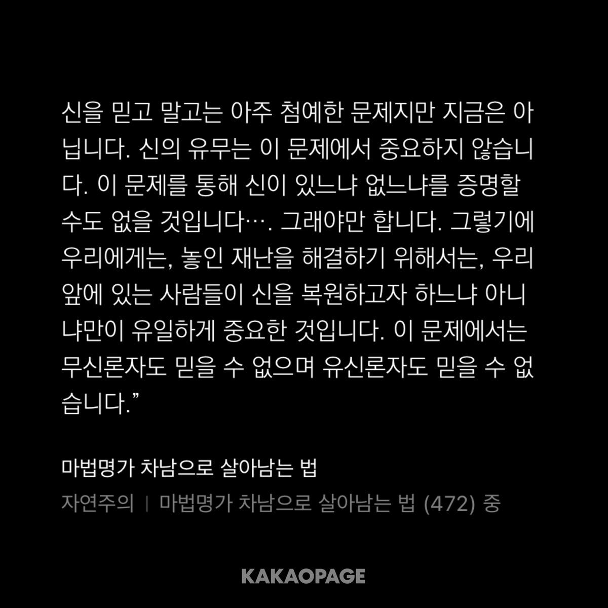 최근에 차살 다시보기 시작했는데 뭔소린지 모르겟어염 가브리엘레님 ㅜㅜ