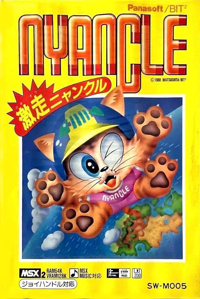 Cool Box Art tweet media