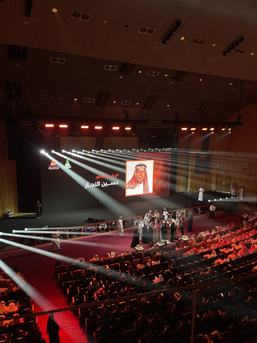 RAJA (@r_allii7l) on Twitter photo اليـوم الثانـي من #مهرجان_الأفلام_الطلابية 🎬
إنجاز عظيم يعجز الوصف عنه ! فخر بكُل ما تعنيه الكلمة 
سعيدة جداً بحضور الإعلامي العظيم،د. حسين النجار وتكريمه
كأيقونه لكُل إعلامي. ومدرسة للإعلام والحياة ✨✨✨ اليـوم الثانـي من #مهرجان_الأفلام_الطلابية 🎬
إنجاز عظيم يعجز الوصف عنه ! فخر بكُل ما تعنيه الكلمة 
سعيدة جداً بحضور الإعلامي العظيم،د. حسين النجار وتكريمه
كأيقونه لكُل إعلامي. ومدرسة للإعلام والحياة ✨✨✨