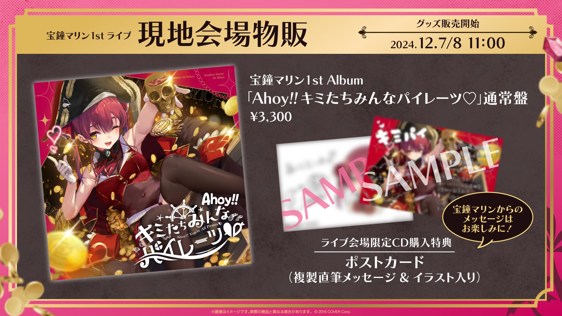 ホロライブプロダクション【公式】 on X: ホロライブプロダクション【公式】 on X: