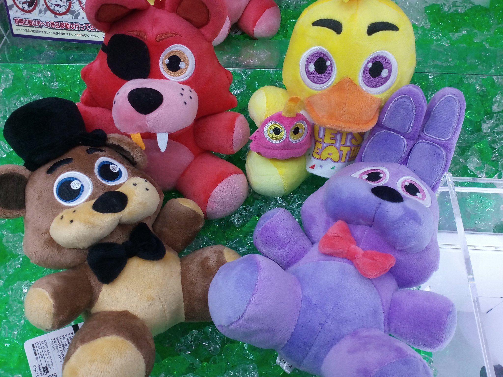 FNAF ラウンドワンラウワンぬいぐるみ