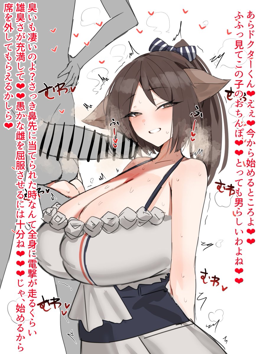 貴族のガ○へご奉仕するオペレーターたち…😭😭 