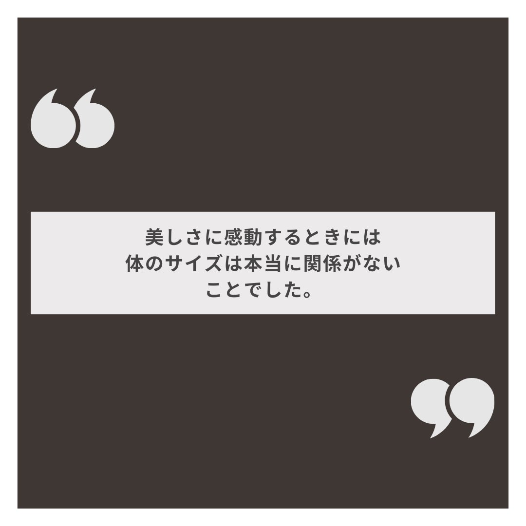 🪷BLOOMING🪷

ちょい見せ👀Vol.3

Yasukoのtoday'swoman挑戦記
私は誰で、一体何をやったのか

代表が先頭きって戦う姿尊敬してます。

↓本文はこちらから↓

pocchari-model.com/BLOOMING.html