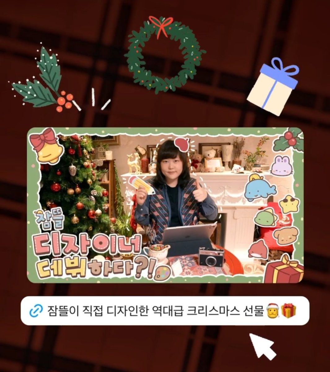 뜰팁 알림 봇 tweet media