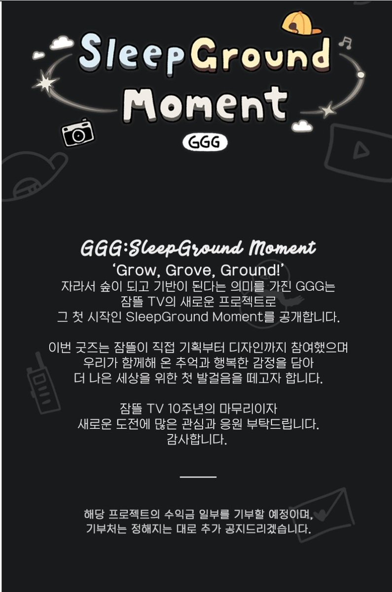 뜰팁 알림 봇 tweet media