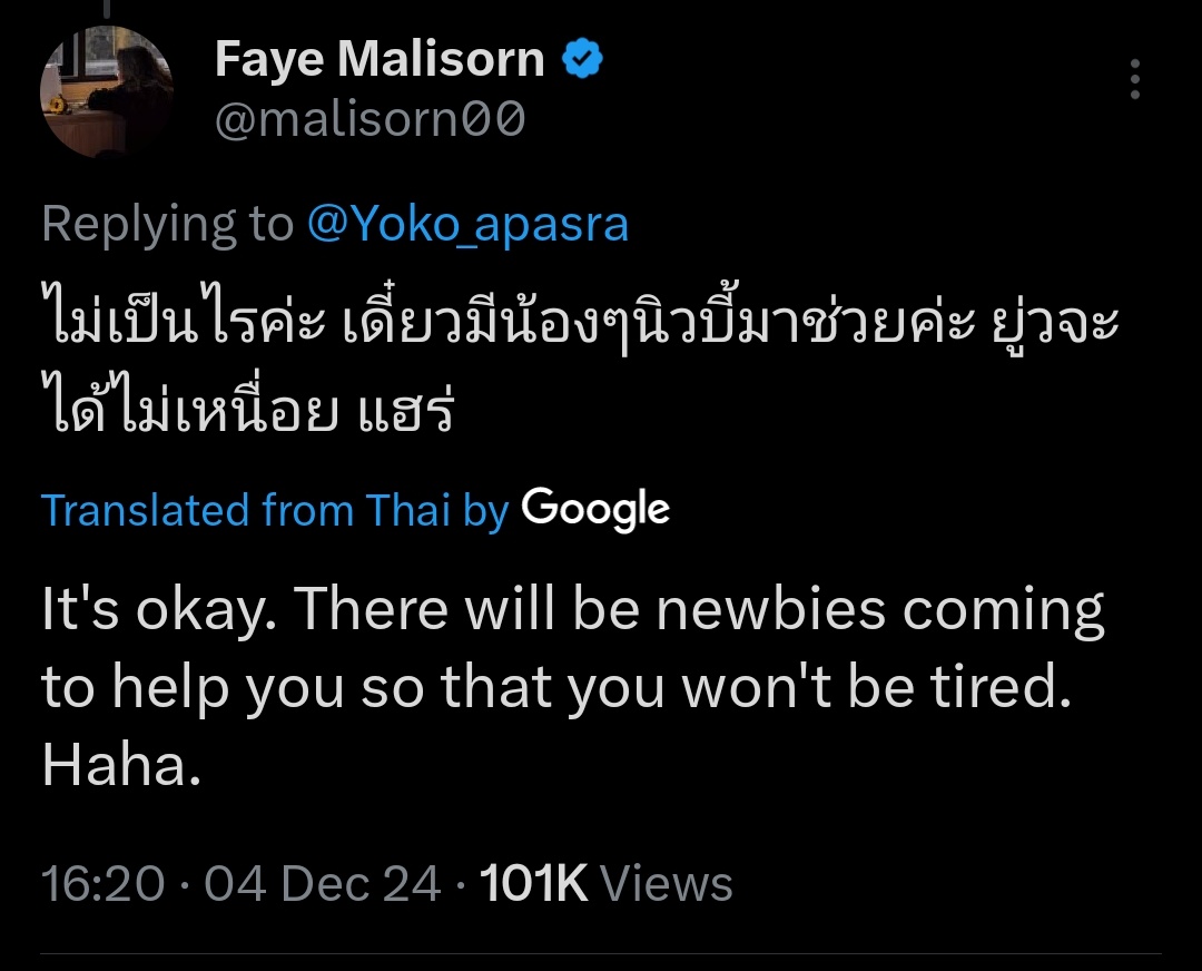 sh4d0w_cYb3R's tweet photo. So they’re teasing each other on X, then doing video calls to make up? Mmm OK!! So what are we? Just the third wheel? 😏
#TeamIntrovert
#TheNewbieAudition
#NineStarStudios
#FayeYoko #FayePeraya #YokoApasra https://t.co/aod2jAZxKs