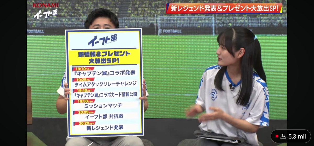 Konami e seus recursos de divulgação pra lá de inovadores.