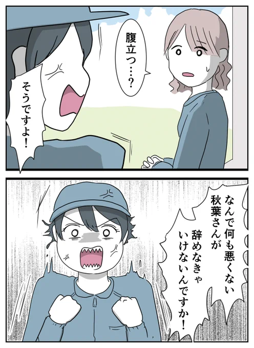 (2/6) 