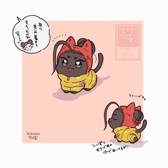 冬の見回りねこちゃん🍶🐱❄ 