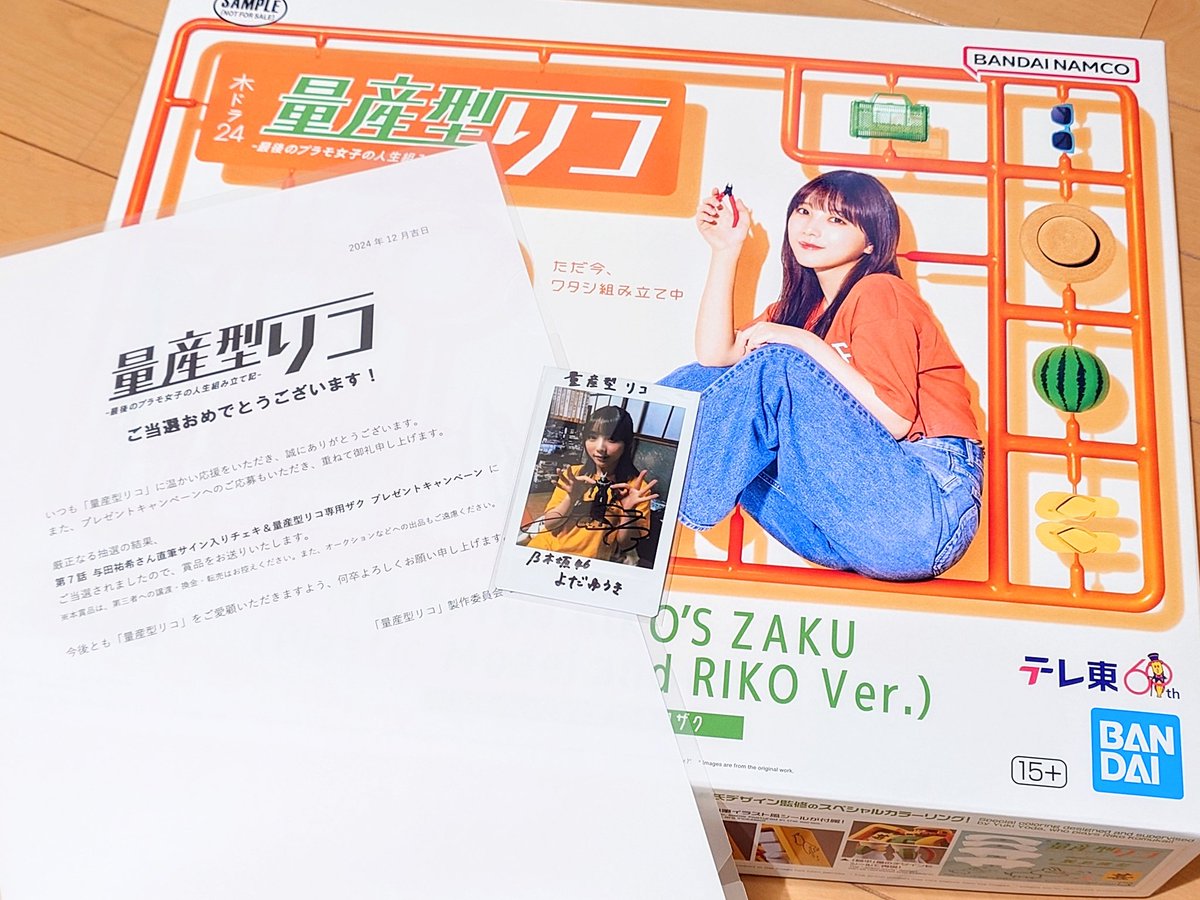 直筆サイン入りチェキの保存方法を調べなきゃと思って調べたらスリーブ