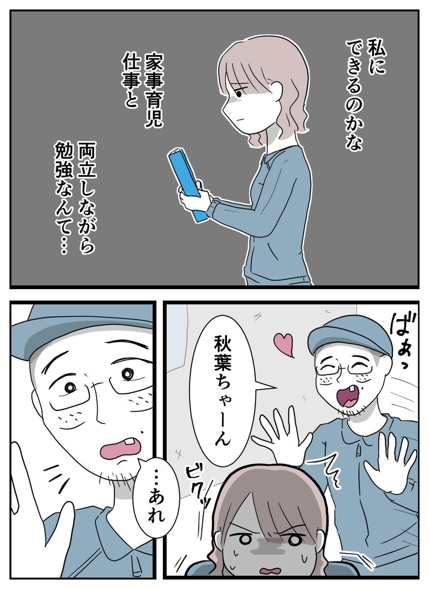 (5/6) 