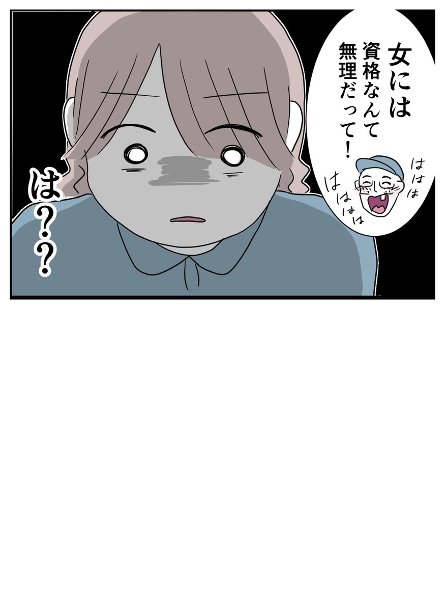 (5/6) 