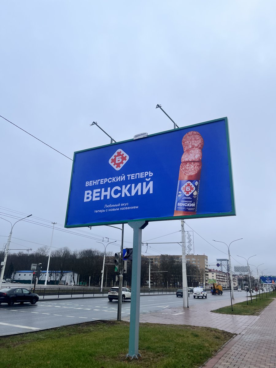 Glamour Gopnique 🍌 развал - снисхõждение tweet media