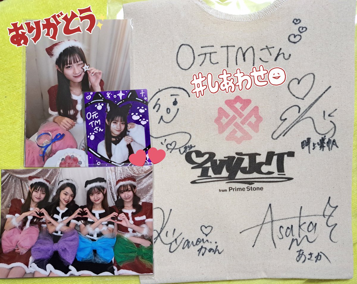omototm's tweet photo. #アイジャン #ガラポン 開封の儀
わーい( ≧∀≦)ノ✨
一番欲しかったミニトート当選🎯
サインありがとう大切にします🎶
そして #畝本心音 さん #ネコちゃんチェキ もお迎えできました→超絶かわいい心音♥
#IVYJCT #PrimeStone #Xmas #サンタコス #畝本香音 #中嶋朝香 #畔上紫帆 https://t.co/erVoyEgGRs