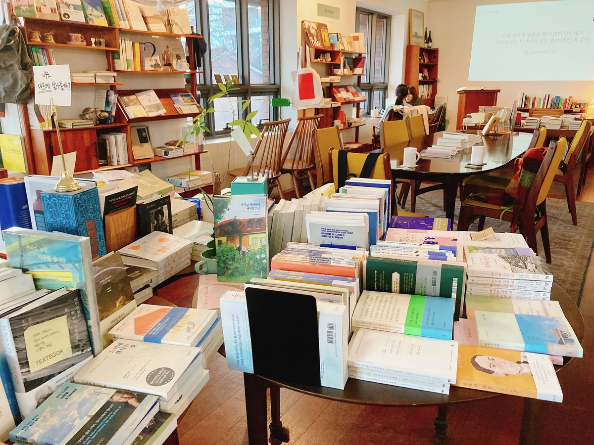 chekccori's tweet image. #サの韓国旅2024冬 

3軒目がまたすごく良かった。븍사롱텍스트북(BOOK SALON #TEXTBOOKS)。景福宮の脇、ちょっと小高い丘辺りにあり眺望が素晴らしく。オーナーさんともお話すると、世界中を旅して念願の書店とのこと。居心地の店内でいただく☕️も美味しい。
最後の写真窓枠がまるで絵画のよう。