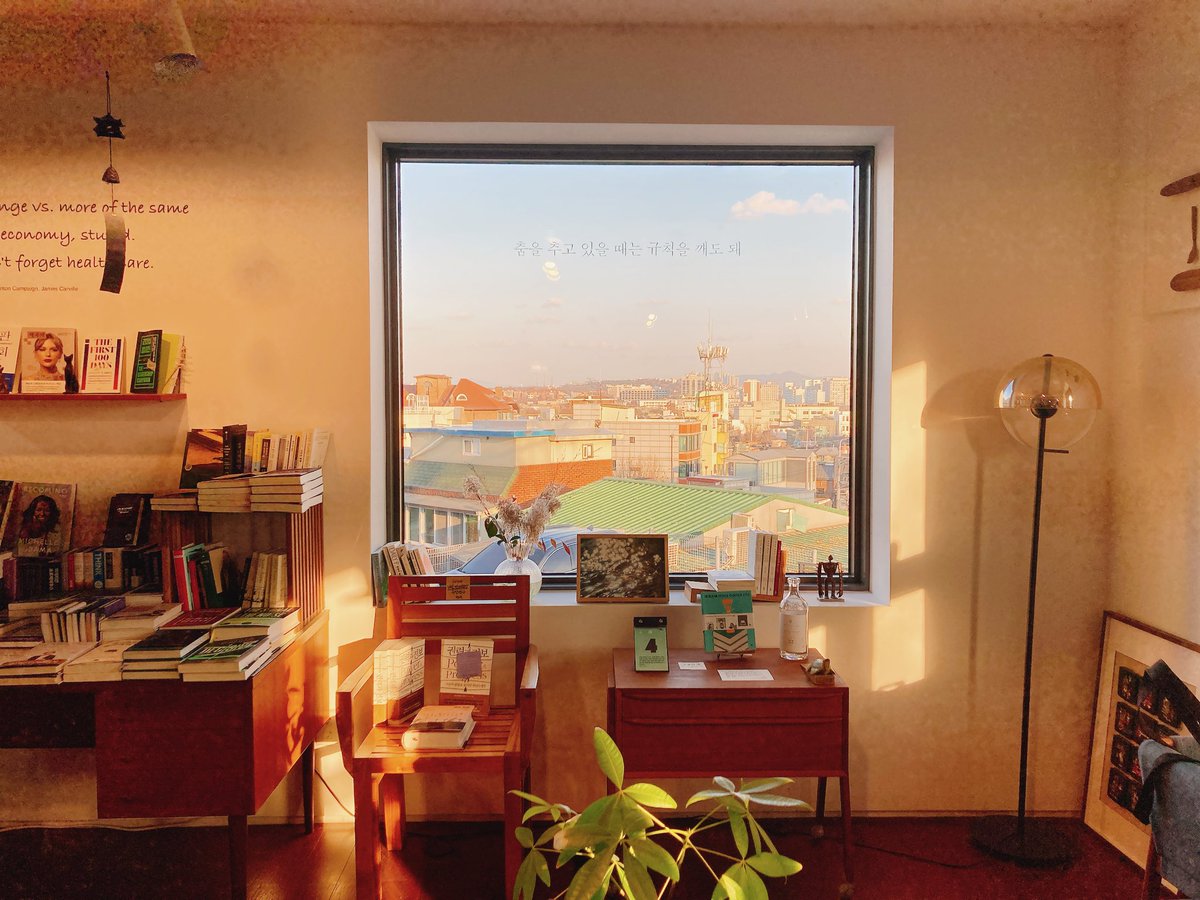 chekccori's tweet image. #サの韓国旅2024冬 

3軒目がまたすごく良かった。븍사롱텍스트북(BOOK SALON #TEXTBOOKS)。景福宮の脇、ちょっと小高い丘辺りにあり眺望が素晴らしく。オーナーさんともお話すると、世界中を旅して念願の書店とのこと。居心地の店内でいただく☕️も美味しい。
最後の写真窓枠がまるで絵画のよう。