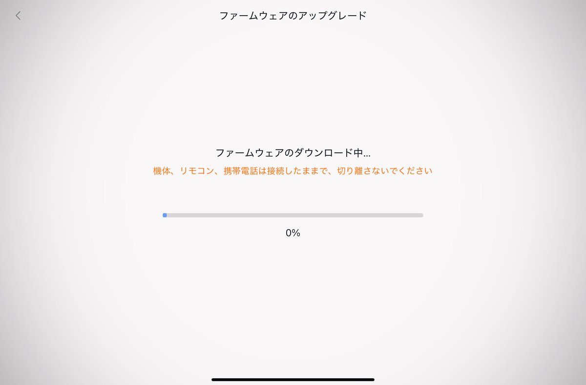 kenjim_sky's tweet image. アップデート🔫

#Autel #Nanoplus