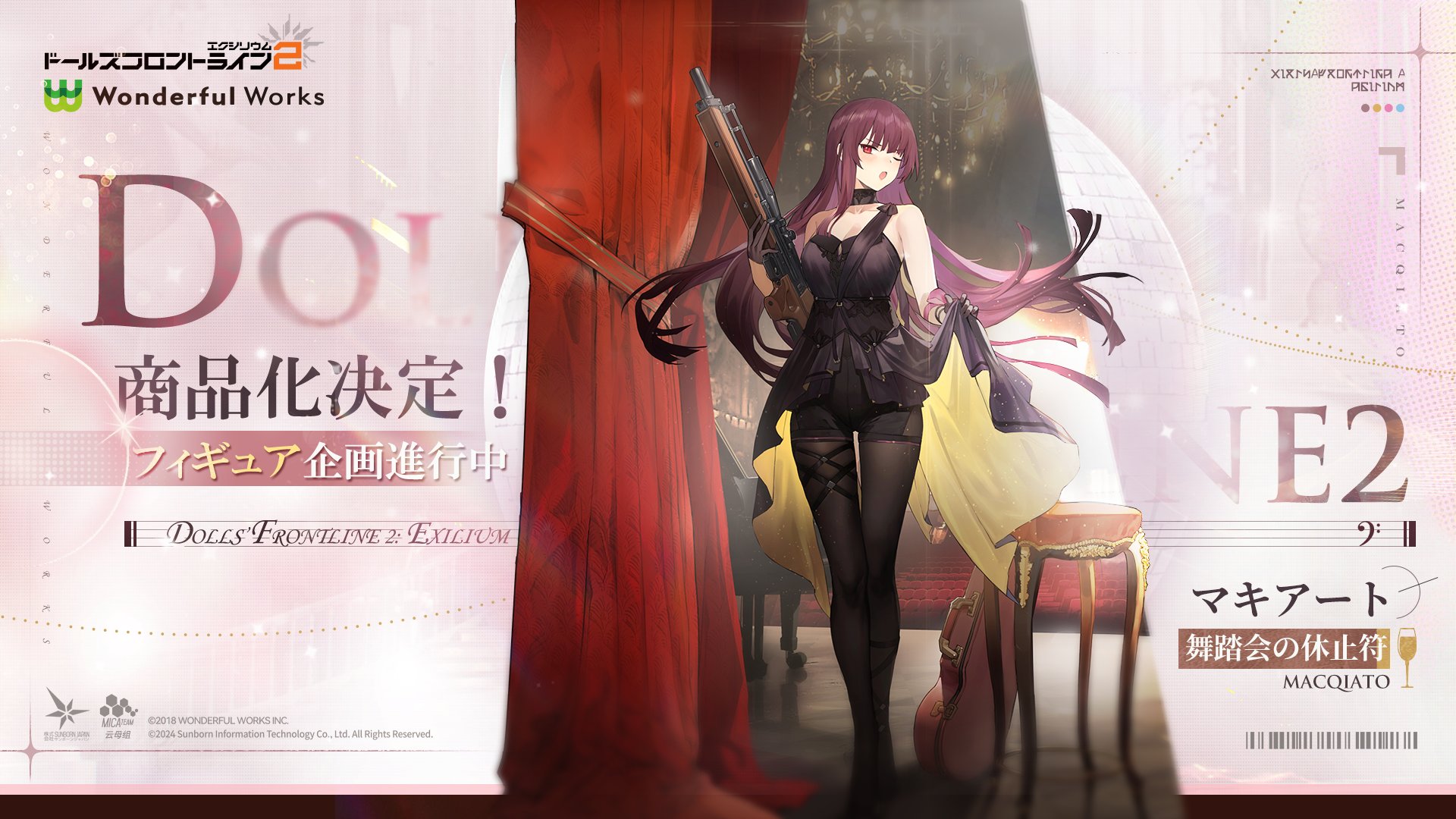Wonderful Works on X: 