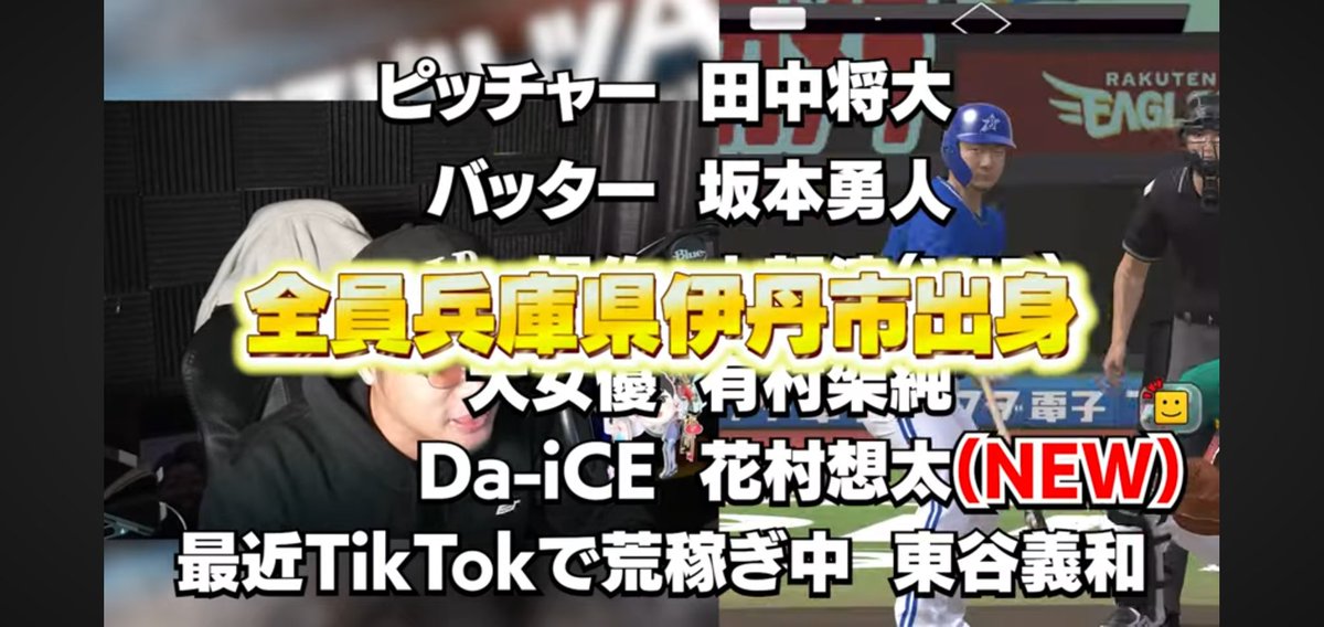 kei_SOTA's tweet photo. VIPさんの動画見てたら急に想太くんの名前出てきてビックリ！
@Da_iCE_SOTA 
@vip_japanA https://t.co/X4RCOk9Jca