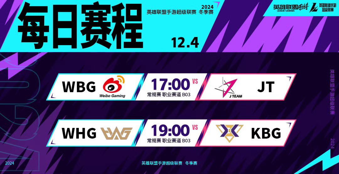 streamtenders's tweet photo. Wildrift Super League Winter (WSL) Week4 Day1: WBG vs Jteam / WHG vs KBG Bo3 (Fearless Draft)
Details in comments 
 #lolm #wildrift #jteam #wbg #KBG #WHG https://t.co/CN2ZTcnKI6