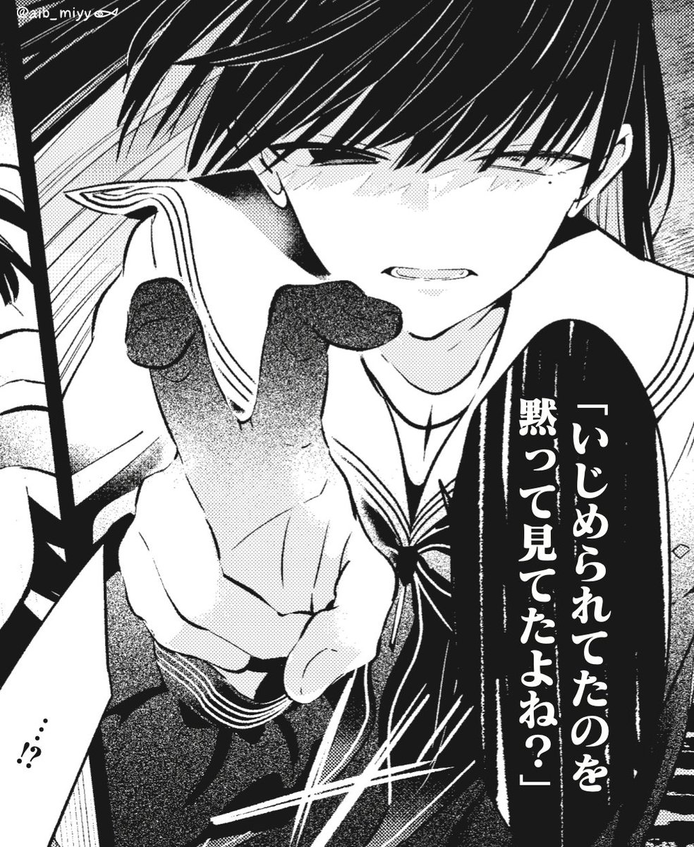 お気に入りの蒼さん 