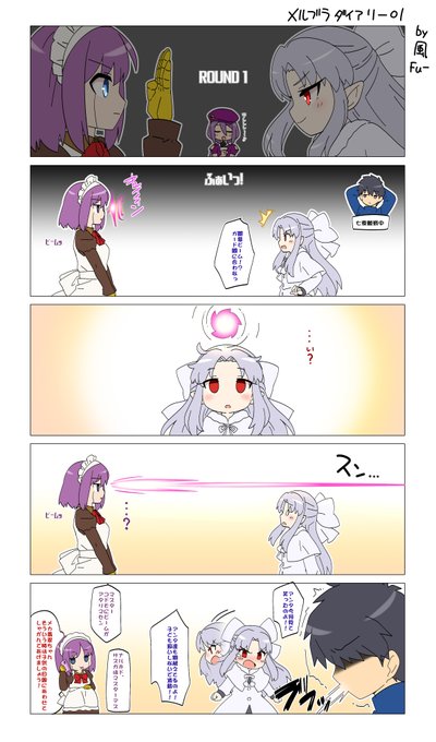 メルブラダイアリー01
MBAACC Diary01
下の引用動画での出来事
お風呂浸かってたら思いついてしまった
弄られる白レンちゃんはかわいい 