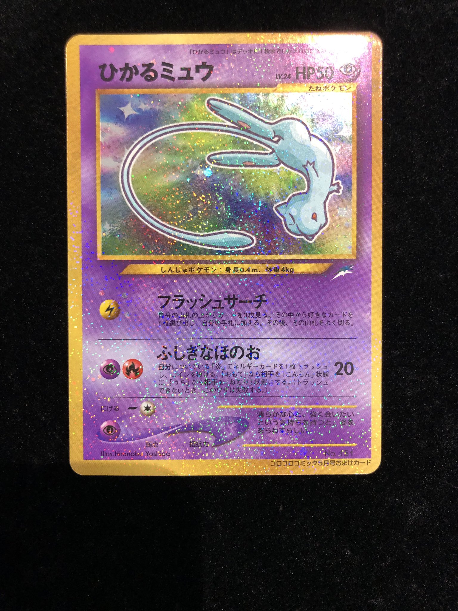 福福トレカ池袋ポケモンカード専門店 on X: 