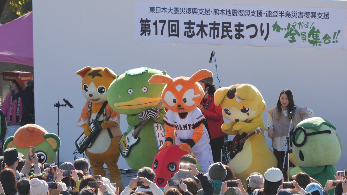 AkiAkiMikan's tweet photo. 今年のGCBライブはあまりトラブりませんでした。 #開始は３０分押し #バンマスはワープで巣鴨より来訪 #パイセンは音切れ #GCB47 #志木市民まつり  #ご当地キャラ放送局 https://t.co/tcQe9WoLn7