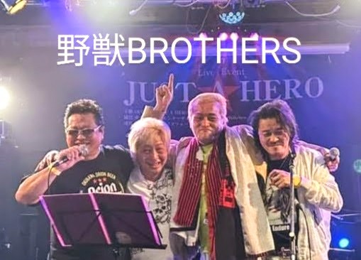 O_JAH_HiSA's tweet photo. いよいよ今週土曜は #星ヶ丘 #ROCK BAR UK での忘年会LIVEです✨️
★ステージ1LIVE チケット残△
#桃愛 #あしたのかをり #岩口和暖
★ステージ2忘年会&カラオケ呑み会
チケット残△
★ステージ3LIVE
※SOLD OUT!
#渡辺惣九郎 #野獣BROTHERS
#BLACKLiST2 #OFFTONE
♦チケットご予約受付中! https://t.co/EJdNI8Hbxb