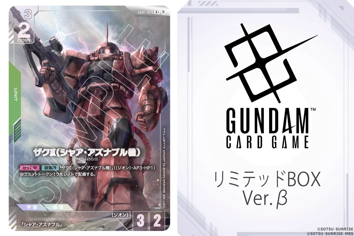 公式】ガンダムカードゲーム on X: 