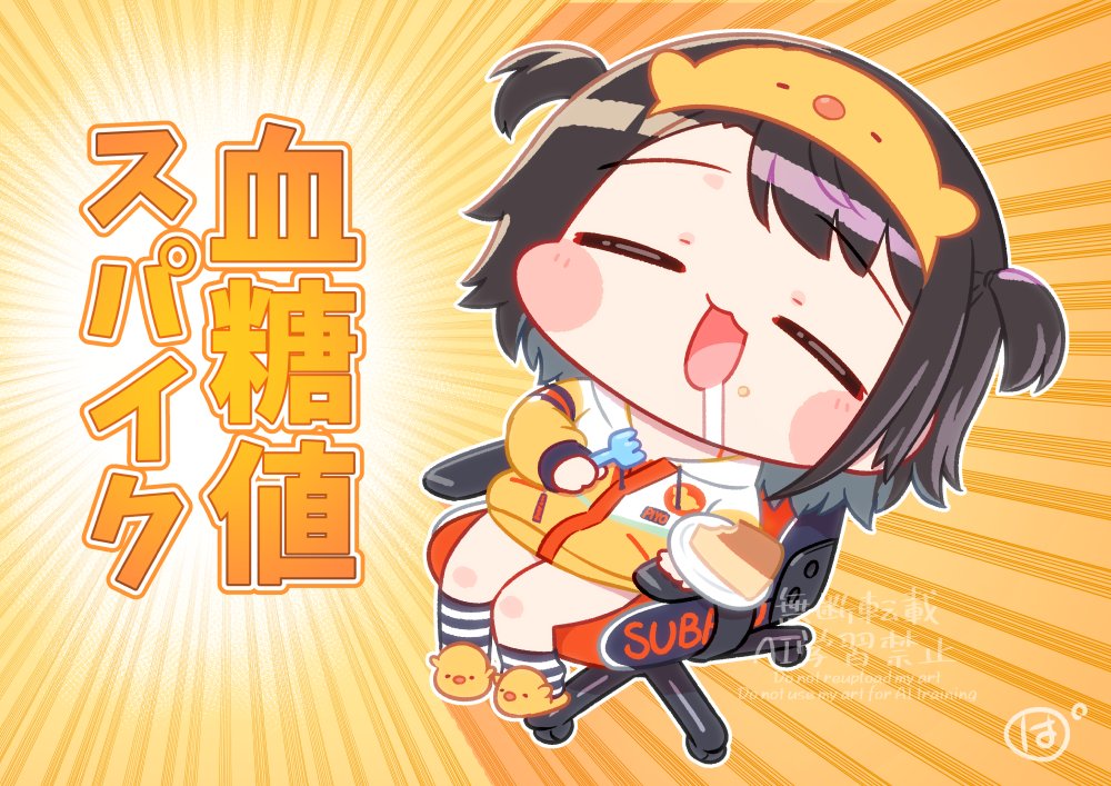 大神ミオ ,大神ミオ(パーカー) 「 FUWAMOCO さん はじめまして!イラストでなにかお手伝い出来ることがあれ」|ぱんじゃむのなめ ＠ホロクル G-05のイラスト