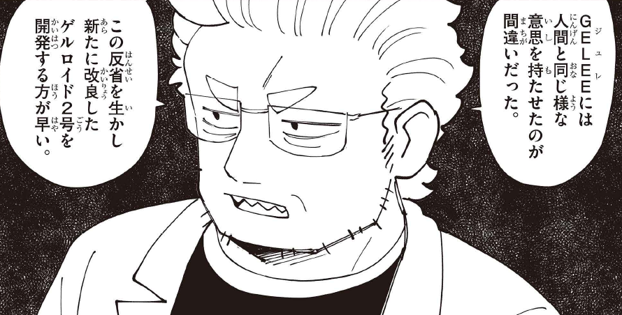 第74話はジュレ回……つまりスーパーヒロシ回!🥼👓
真戸先生ファンは必見です…!
https://t.co/ItwFWqaFNP
#ぷにるはかわいいスライム #ぷにかわ 