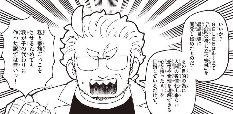 第74話はジュレ回……つまりスーパーヒロシ回!🥼👓
真戸先生ファンは必見です…!
https://t.co/ItwFWqaFNP
#ぷにるはかわいいスライム #ぷにかわ 