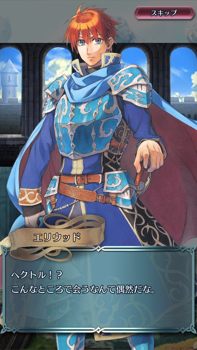 ファイアーエムブレム ヒーローズ on X