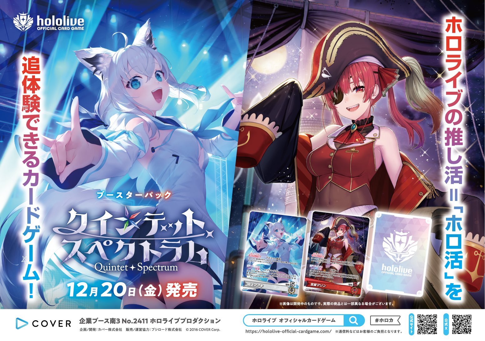 大空スバル🚑ホロライブ 🍥 on X: 