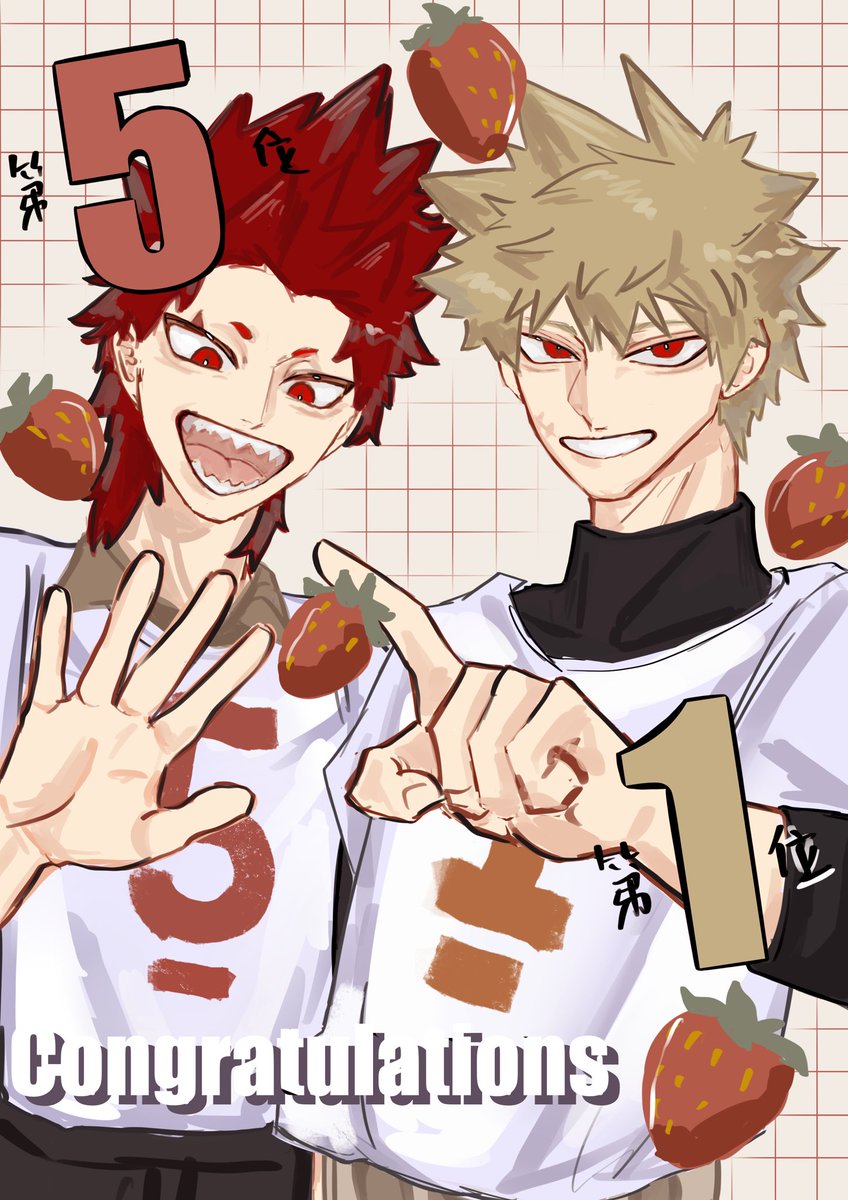 🏆❤️🧡🍓
恭喜我的寶寶們😭❤️
#kiribaku ⚙️💥