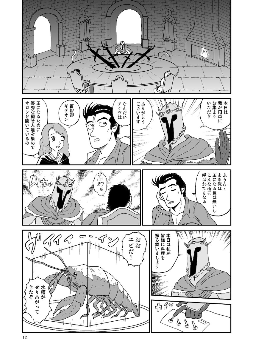 バズっているので、こういうのもあります☺️
#ELDENRING 
https://t.co/qJF9PA9r6W 
