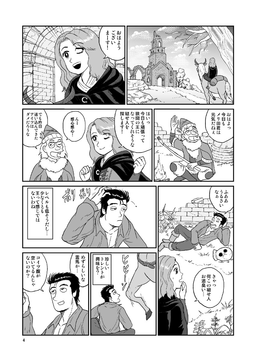 バズっているので、こういうのもあります☺️
#ELDENRING 
https://t.co/qJF9PA9r6W 