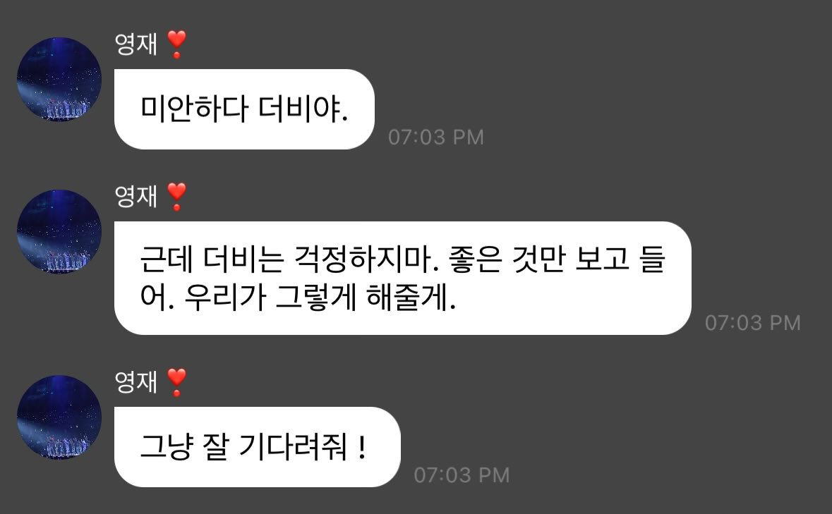 tbzwangdeuls's tweet photo. 241204 🧼 

🦄 sorry deobi-ya.
but deobis, don’t worry. just look and listen to good things only. we’ll do that (worrying) for you.
just wait for (me/us)! 

#ERIC #에릭 https://t.co/hAm080XSxQ