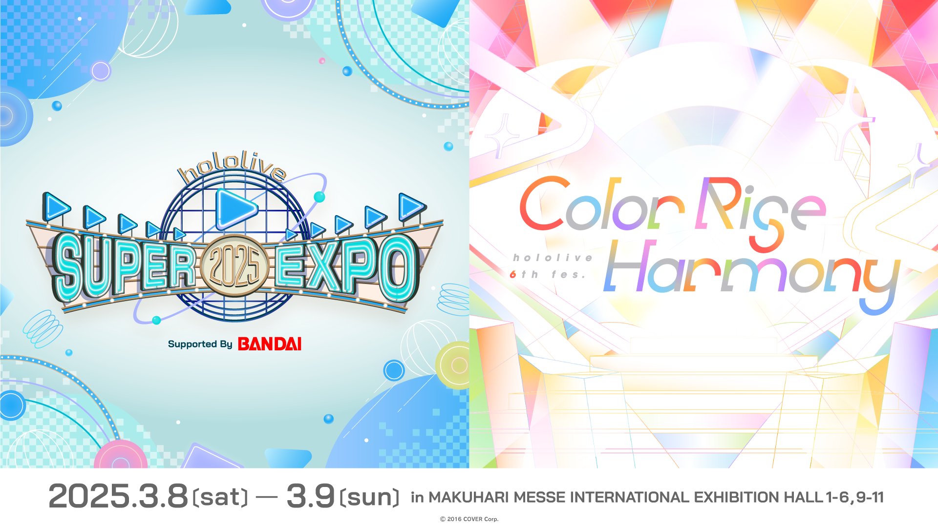 ホロライブプロダクション【公式】 on X: 