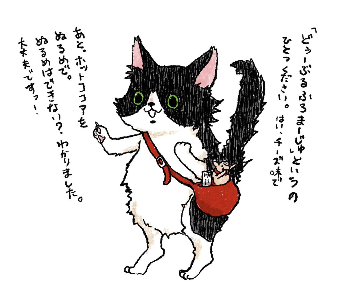 甘党