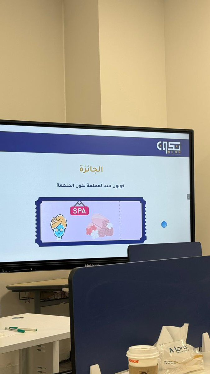 N_shujaa's tweet photo. شكراً لمدارس نكون @ncon_edu على صنع بيئة تعليمية شاملة تتسع للجميع مهما كانت اختلافاتهم 🤍

سعدت بتقديم ورشة عمل لمعلمات المرحلة الابتدائية في مدارس نكون عن طلاب فرط الحركة وتشتت الانتباه ADHD داخل الفصول الدراسية https://t.co/XszQnmbwFZ